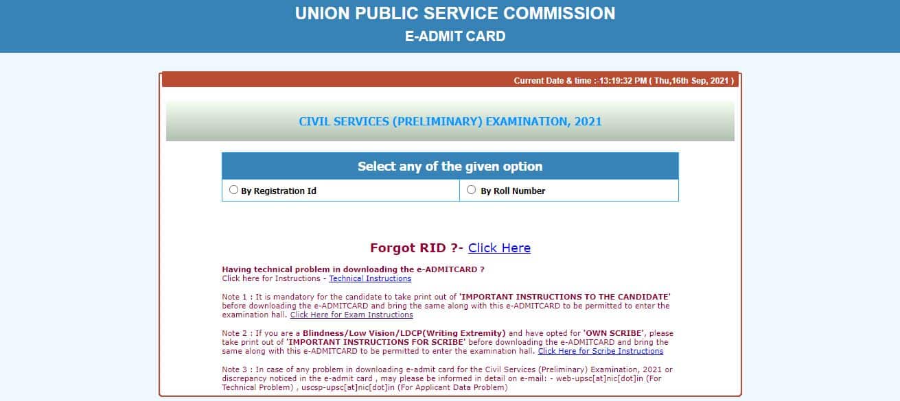 UPSC IAS Admit Card 2023 (Out) Download CSE mains Hall Ticket at upsc.gov.in